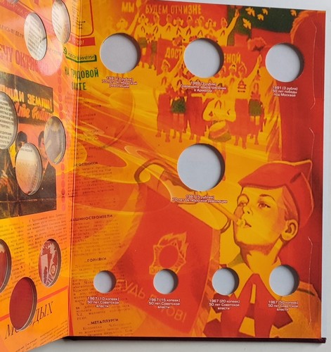 Album for 68 commemorative coins 1, 3, 5 rubles USSR 1965-1991 - Picture 6 of 8