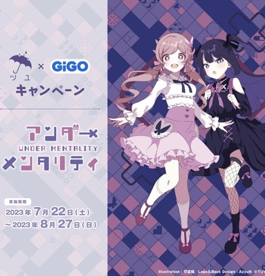 ツユアンダーメンタリティサイン入りポスター