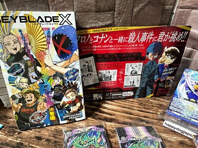 デュエルマスターズ koro Korokoro comic 2024 May issue Duel Masters Deck & 40 cards
