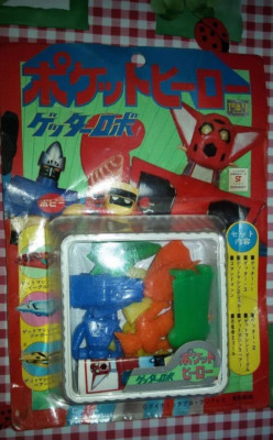 GETTA ROBOT - GETTER ROBOTS MINI FIGURES SET POPY JAPAN 1970 MINT/SEALED BLISTER