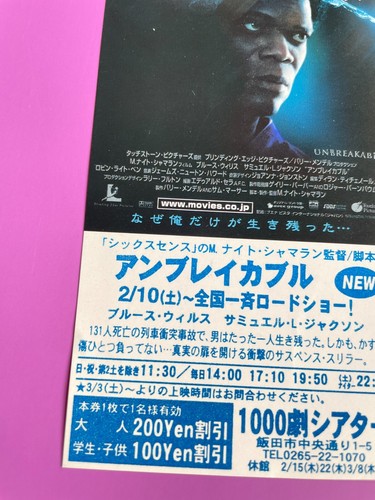 Unbreakable Bruce Willis Movie Discount Ticket Stub Japanese Retro Vintage F/S - Picture 7 of 9