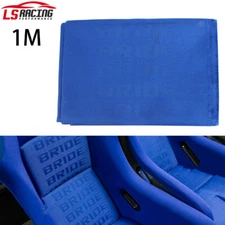 Interior Full Gradation Racing Fabric Seat Cloth Cover 1M×1.6M Blue