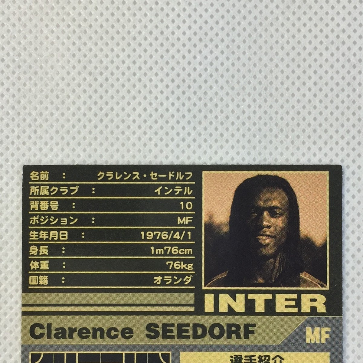 Panini WCCF 2001-02 Clarence Seedorf Inter Milan 091 AC Milan
