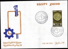 Egypt Space Telecommunications UPU FDC Cairo 15-5-1978