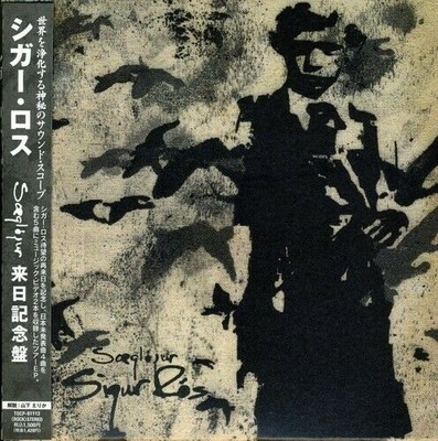 Saeglopur E.P. CD New & Sealed