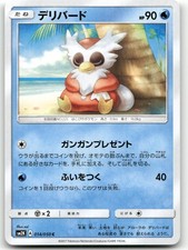 Delibird 014/050 carta