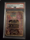 2000 POKEMON GAME MOVIE POKEMON 2000 MOVIE ANCIENT MEW PSA 6