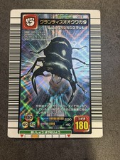 Mushiking King of the Beetles Grand Stag-beetle Japanese
