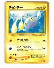 Chinchou No. 170 Common 2000 Neo Revelation Japanese Pokemon Card HP