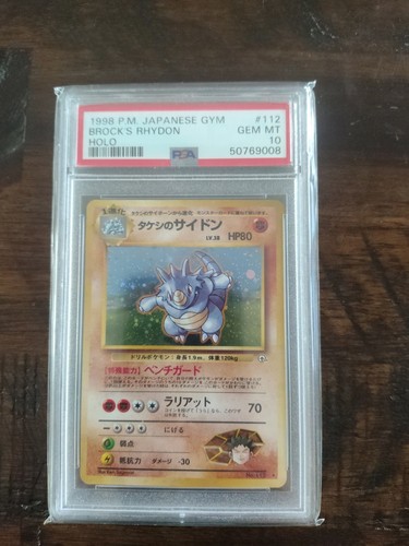 1998 Pokemon Brock's Rhydon Holo Japanese Gym PSA 10