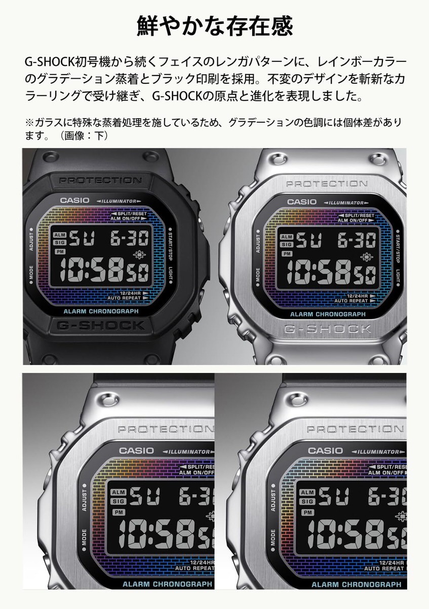 CASIO G-SHOCK DW-5600RW-1JF Rainbow Brick Wall Series