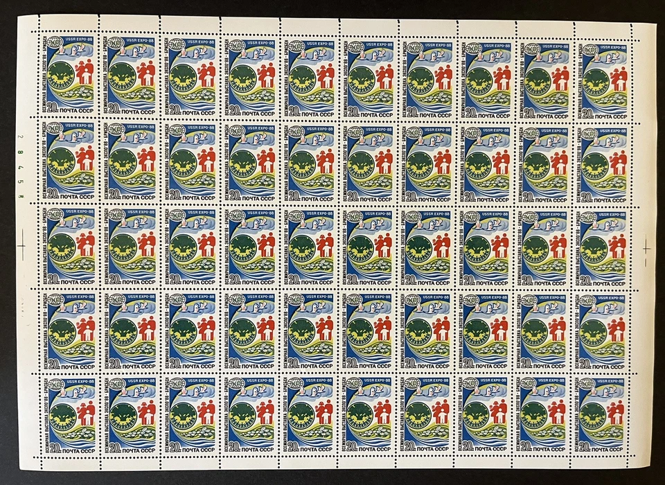 RUSSIA - CCCP - USSR 1988, 5 Sheets MNH - Space, Peace and More - Image 3 of 4