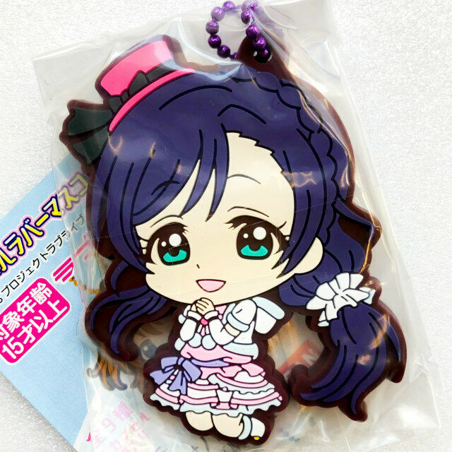 Love Live! Rubber Key Chain Ver. Snow halation MUSE μ's Umi Love Live! Rubber Key Chain Ver. Snow halation MUSE μ's Umi