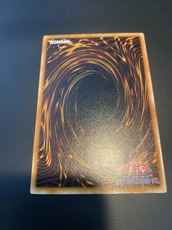 2001 Vintage Yugioh Yu-Gi-Oh - Dark Necrofear LN-14 Ultimate Rare LP - Image 4 of 4