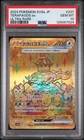 2024 POKEMON JAPANESE SV8A-TERASTAL FEST EX ULTRA RARE #237 TERAPAGOS EX PSA 10