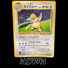 Dragonite No.149 GB Game Boy Promo Holo 1998 Pokemon Card Japanese Vintage MP