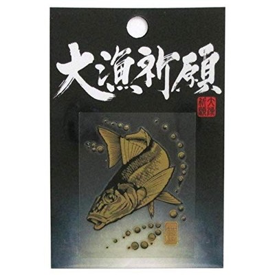 Sasame SH257 Pray for a Good Catch Maki-e Seal, Gold, Kiss