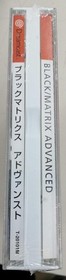 Nec Inter Channel Black/Matrix Advanced Dreamcast Software KrK94