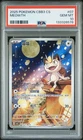 PSA 10 2025 Pokemon Meowth Chinese Exclusive Gem Pack Vol.3 02 07/07 Gem Mint