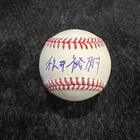 Yuki Matsui Signed MLB Baseball Autograph Kanji San Diego Padres GTP