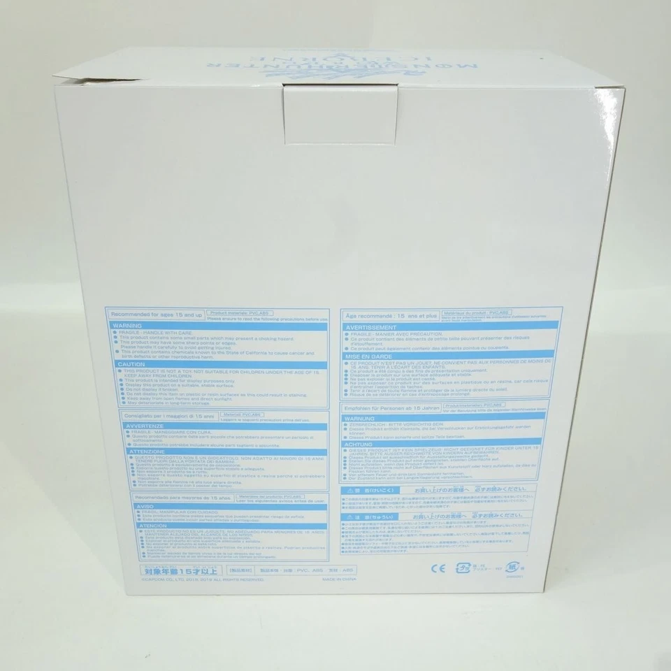 PS4 JAPAN Monster Hunter World IceBorne Master Edition Collector's Package - Image 4 of 4