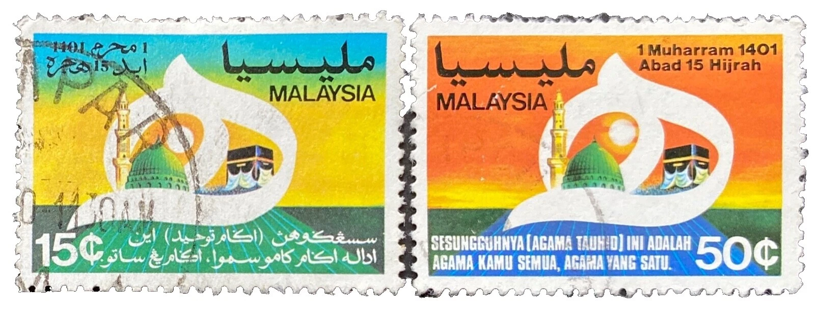 F (Fine) Malaysian Stamps (1963-Now)
