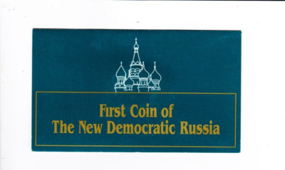KAPPYS  RUSSIA 1992 FIRST COIN OF THE NEW DEMOCRATIC RUSSIA UNC IN HOLDER GG61