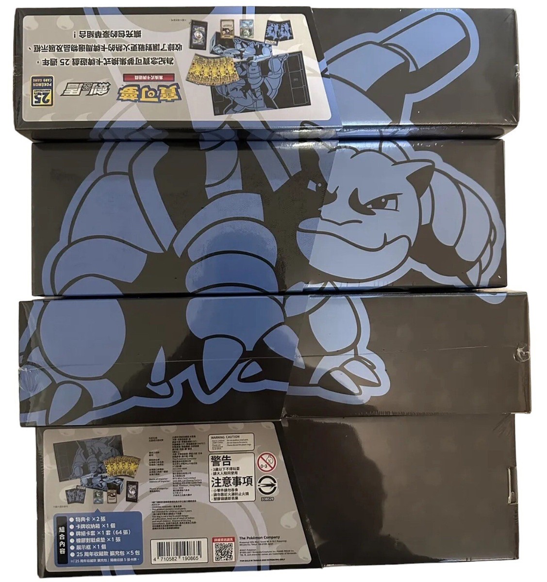 25th anniversary pokemon cards blastoise Center Japan Exclusive Card Sleeves Water Ability Rain Dance As often as you like during your turn (before your attack) Blastoise 25th Anniversary Pokémon Card