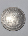 1969 Bolivian one peso coin — photo 2
