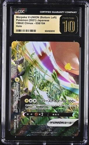 (4 Slabs) 2021 Morpeko V-Union VMAX  Climax CGC Pristine 10 Graded Japanese - Image 3 of 4