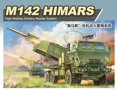FOREART 5001 1/35 M142 HIMARS High Mobility Artillery Rocket System Model Kit