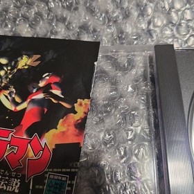 Ultraman Hikari no Kyojin Densetsu Sega Saturn Japan Import Fighting Game