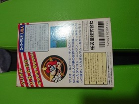 Famicom Super Mario USA software #7abe19
