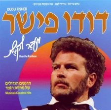 Dudu Fisher - Over the Rainbow - CD - Israeli Music JEWISH Hasidic