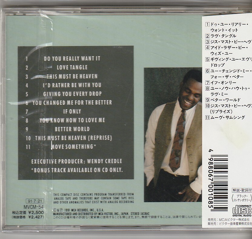 Bad loser Utter Indifference CD ジャパメタ Omar Chandler – Omar Chandler Japan CD w/obi new jack swing