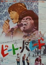 TAMI SHOW Japanese B2 movie poster BEACH BOYS ROLLING STONES JAMES BROWN RARE NM