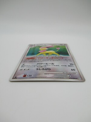 Pokemon Japanese Holo Rare Card Delcatty Nintendo NO.301 076/096