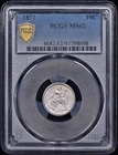 1877 Seated Liberty Dime 10c PCGS MS62 - Nice Type Coin!