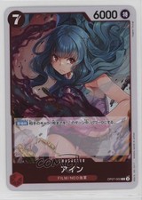 2024 One Piece Card Game: 500 Years in The Future OP07 Japanese Ain #OP07-002