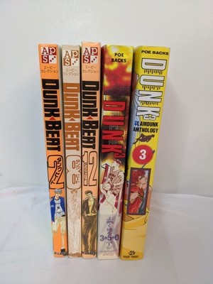 Lot/set: 5 JAPANESE LANGUAGE ''Slam Dunk'' related manga: Dunk Beat & Dunk 3