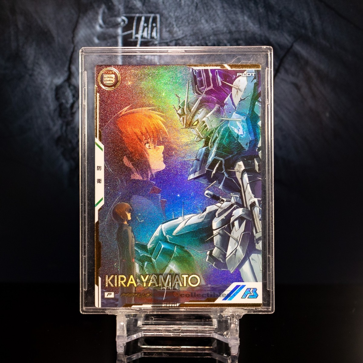 Kira Yamato Parallel Gundam SEED Freedom CARD Bandai Arsenal Base