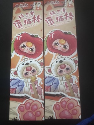 TWO (2) BLIND BOX BABY THREE CAT TEASING STICK