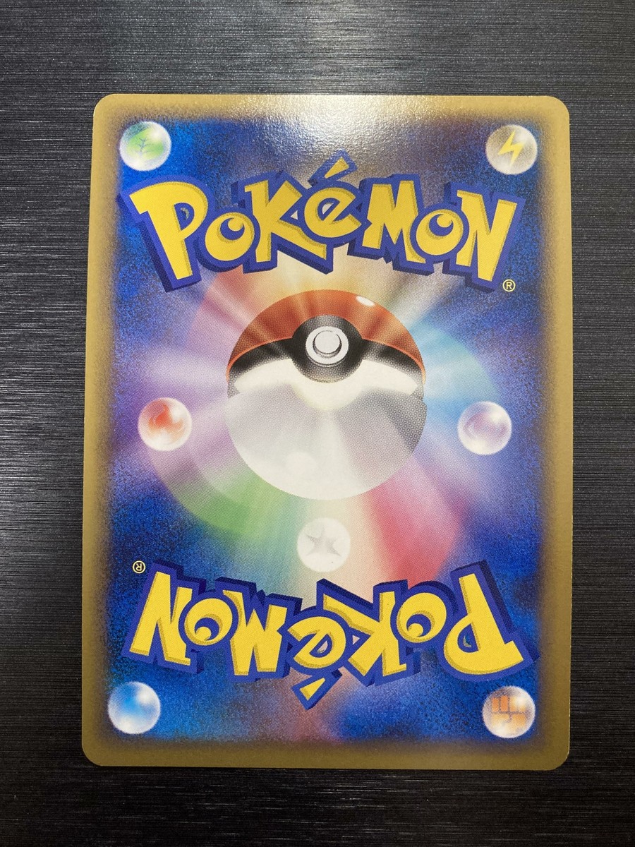 Pikachu (Portugal) World Premium File ver Pokemon Card Game