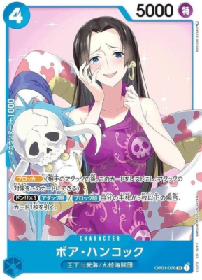 モンキー・D・ルフィ P-L ROMANCE DAWN OP01-078 s-l1200.jpg