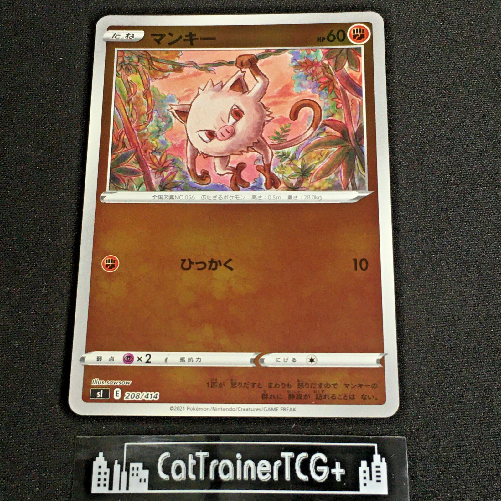(FreeShipOvr$4)NM Mankey 208/414 Reverse Holo Japanese S1 Start Deck 100