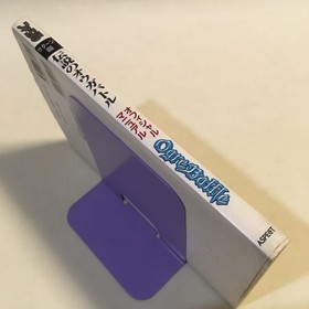 Legendary Ogre Battle Saturn Famitsu Aspect 19There stains damage K5