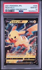 2021 POKEMON ASIA 25TH ANNIVERSARY PROMO GOLDEN BOX-JAPANESE PIKACHU V PSA 10