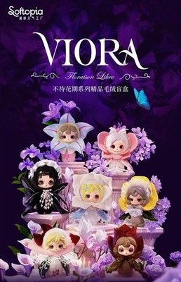 Viora Floraison Libre ぬいぐるみ ブラインドボックス SOFTOPIA Viora Flowers Libre Series Blind Box Confirmed Figure