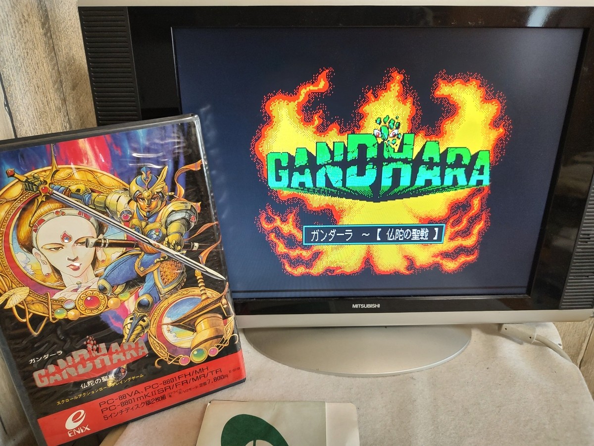 動作確認済み　ガンダーラ PC-88 アクションRPG PC-8801 PC88 ENIX GANDHARA Game Disks, Manual, Box set