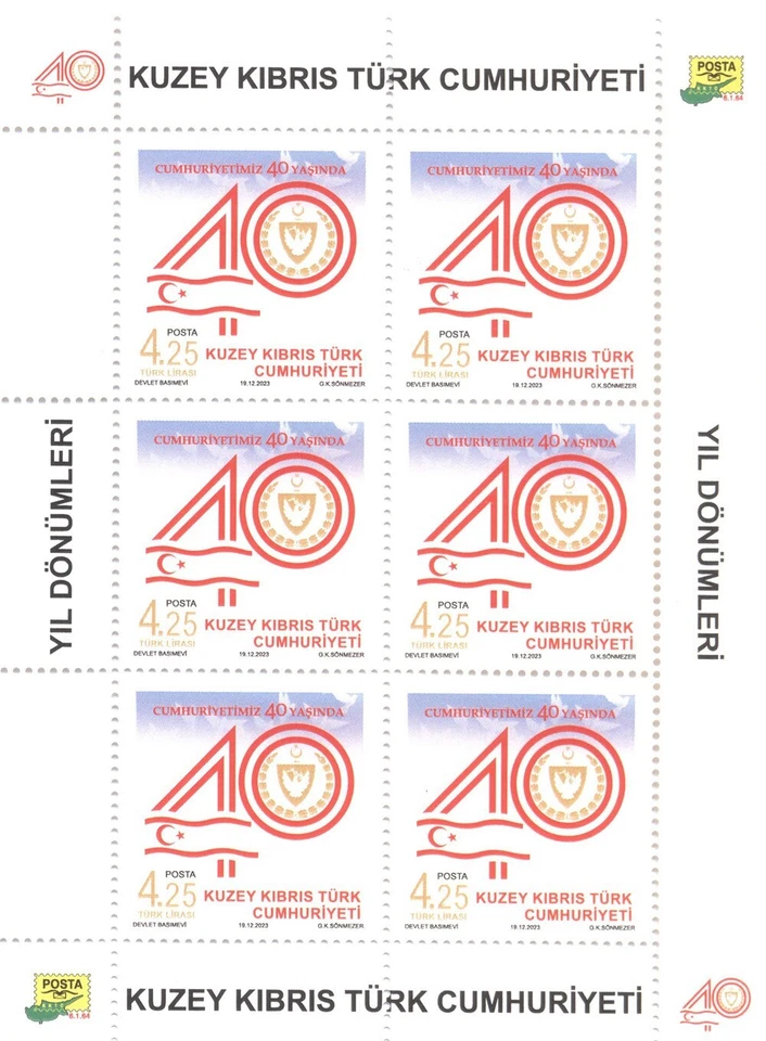 2023 SIN MONTAR COMO NUEVO - ANIVERSARIOS ATATURK Y BANDERAS - CHIPRE TURCO - HOJAS Foto 3 de 4